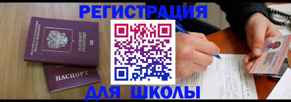 пропишу в квартире в Навашино